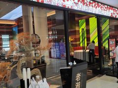 门面-老湘亲·品鉴湘菜(蔡塘爱琴海店)