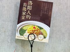 -杏花村水席楼·洛阳水席(老城十字街店)