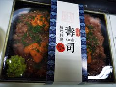 门面-鮨青(恒基名人购物中心店)
