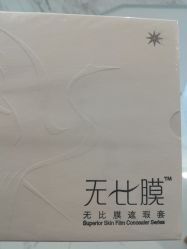 点击看大图 -金都微美·精准护肤·疗愈SPA