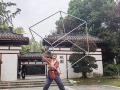 -武汉园博园(武汉自然博物馆)