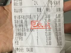 -客语客家菜(东山口店)