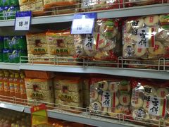 -奥士凯物美(新兴里店)