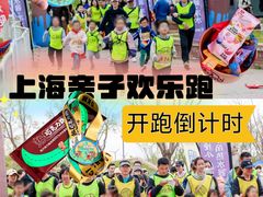 -大宁郁金香公园-停车场