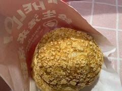 抹茶爆浆泡芙-吉川堂·日式甜点专门店(正佳广场店)