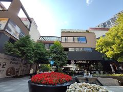 -瑞虹新天地月亮湾