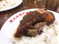 -陈光记烧腊店(罗保博士街店)