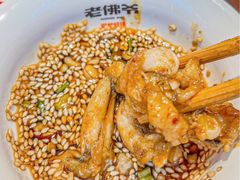 -老佛爷铜炉蛙锅(东门老街店)