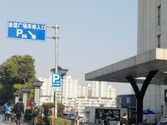 -歌神量贩式KTV(金谊店)