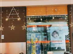 大堂-大头虾越式风味餐厅(光明广场店)