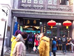 -壹条龙饭庄台基厂店