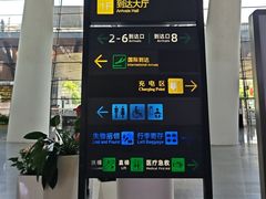 -南宁吴圩国际机场-T2航站楼