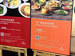 -逸廊大堂吧(三亚海棠湾万丽度假酒店)