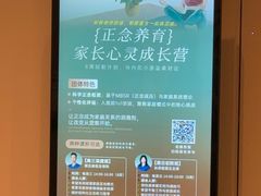 -观心实验室·心理咨询(上海旗舰店)