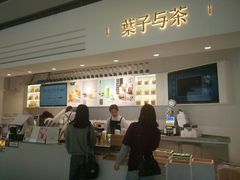 -叶子与茶(苏宁广场店)