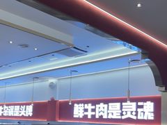 -古乐牛香鲜牛肉牛杂火锅(观前街店)
