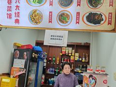 -卫巷菜馆(芙蓉总店)