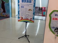 -京粮广场