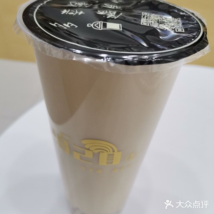 发现一家新奶茶店，约起[调皮]