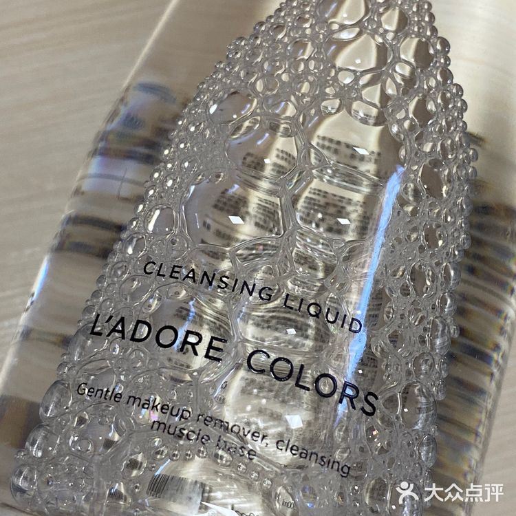 LAC烙色清甜矿泉卸妆水