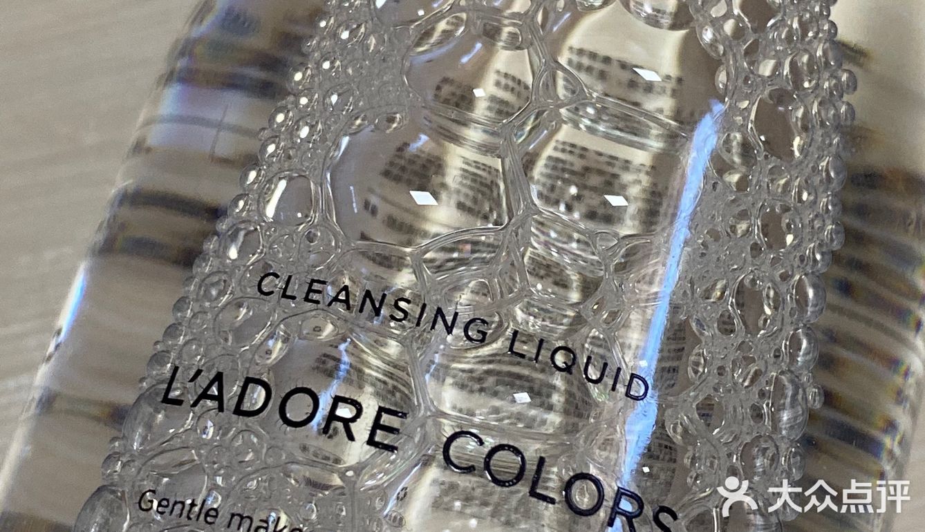 LAC烙色清甜矿泉卸妆水