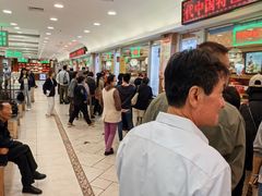 -芦庄子桂顺斋(和平路总店)