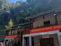 -花岩国家森林公园