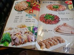 菜单-英子补身汤(海兰路店)
