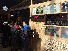 -厝内小眷村(西单大悦城店)