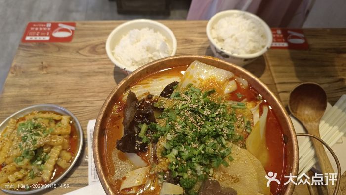成都你六姐·牛肉冒菜(上海环宇荟店)图片