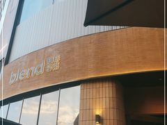 门面-blend咖啡部落(卓悦中心店)