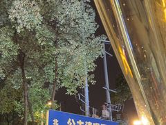 -微醺烤牛·炭火烧烤·精酿啤酒(东郊记忆店)