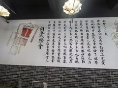 -印象盐帮菜(鲁能城店)
