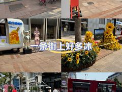 -王府井步行街