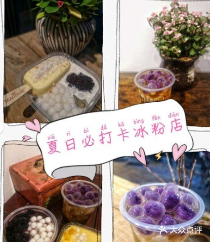 夏天快乐