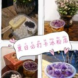 夏天快乐