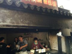 -安庆柴火馄饨(马道街店)