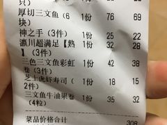 -瀛川尚品(车陂利丰天地店)