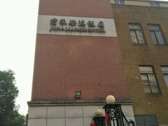 -君来梁溪饭店-餐厅