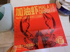 -盒马鲜生(皇庭广场店)