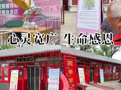 -北陵公园