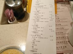 账单-池记(尖沙咀店)