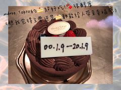 -布歌东京(德基BHG店)