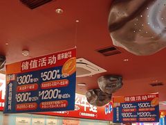 -蛙来哒(石景山万达店)
