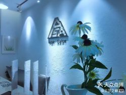-ASA HAIR SALON