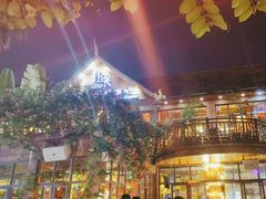 -拾光音乐餐酒吧(告庄星光夜市店)