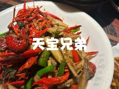 -天宝兄弟(前海壹方城店)