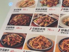 -海兰江石锅饭(水上店)
