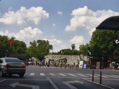 -绍兴鲁迅故里·沈园景区