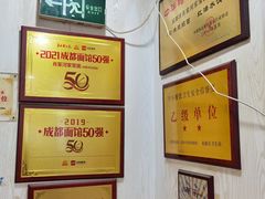 -肖家河家常面(肖家河北街店)